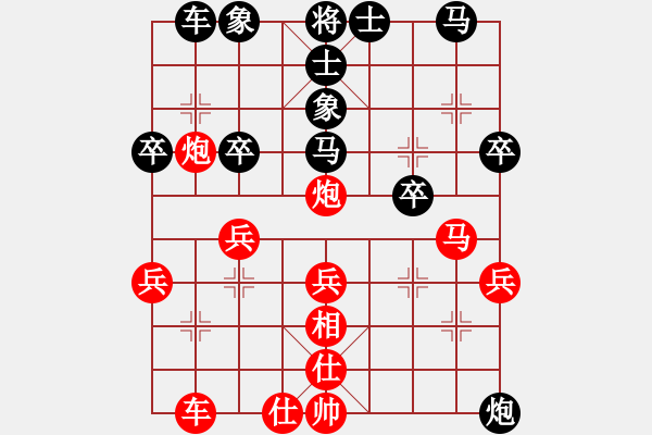 象棋棋譜圖片：葬心紅勝梁兄梁弟【中炮對(duì)列炮】 - 步數(shù)：30 