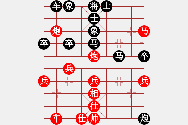 象棋棋譜圖片：葬心紅勝梁兄梁弟【中炮對(duì)列炮】 - 步數(shù)：40 