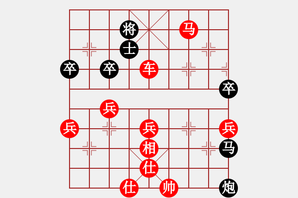 象棋棋譜圖片：葬心紅勝梁兄梁弟【中炮對(duì)列炮】 - 步數(shù)：60 