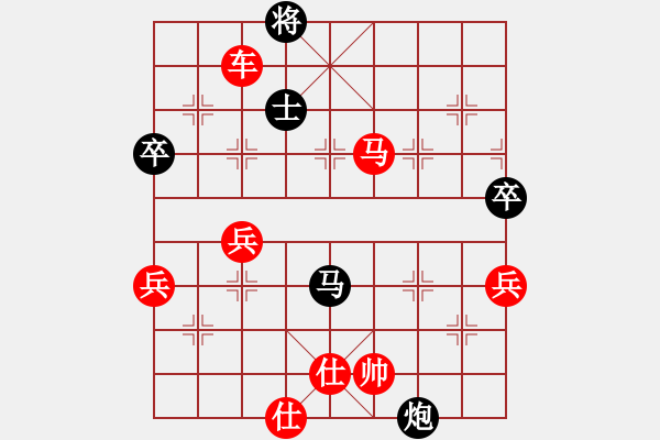 象棋棋譜圖片：葬心紅勝梁兄梁弟【中炮對(duì)列炮】 - 步數(shù)：70 