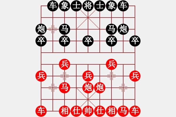 象棋棋譜圖片：?jiǎn)纬料慵t負(fù)葬心【中炮對(duì)左三步虎】 - 步數(shù)：10 