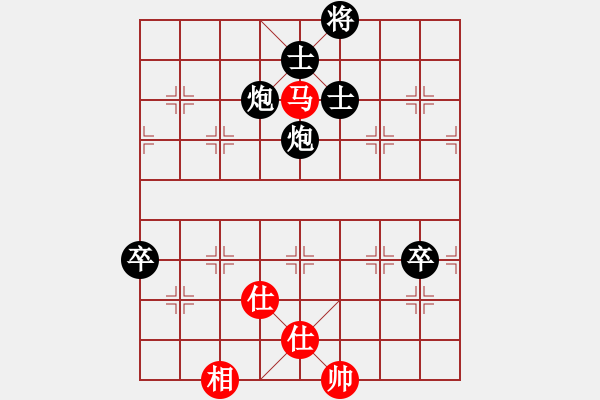 象棋棋譜圖片：?jiǎn)纬料慵t負(fù)葬心【中炮對(duì)左三步虎】 - 步數(shù)：100 