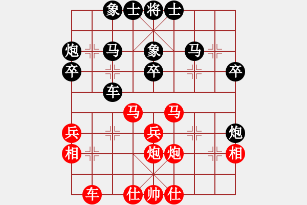 象棋棋譜圖片：?jiǎn)纬料慵t負(fù)葬心【中炮對(duì)左三步虎】 - 步數(shù)：30 