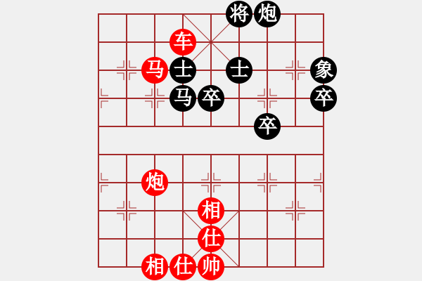 象棋棋谱图片：陶汉明先胜徐天红 - 步数：5 