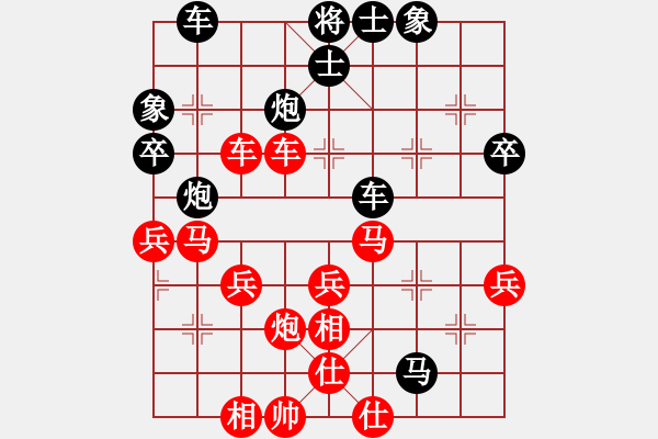 象棋棋譜圖片：第5輪 張振宇（先負(fù)）皮傳洪 - 步數(shù)：50 