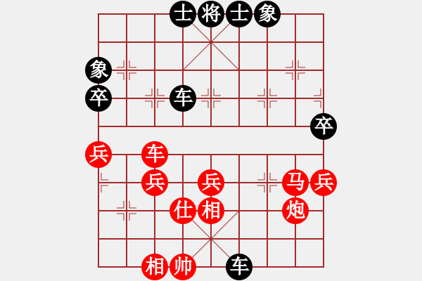 象棋棋譜圖片：第5輪 張振宇（先負(fù)）皮傳洪 - 步數(shù)：80 