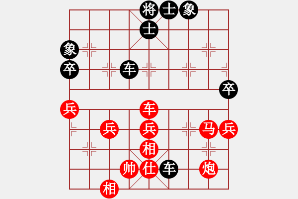 象棋棋譜圖片：第5輪 張振宇（先負(fù)）皮傳洪 - 步數(shù)：88 