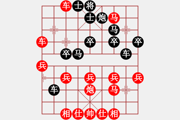 象棋棋譜圖片：橫才俊儒[292832991] -VS- 阿杜[1013690739] - 步數(shù)：40 