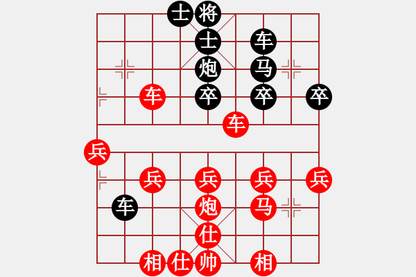 象棋棋譜圖片：橫才俊儒[292832991] -VS- 阿杜[1013690739] - 步數(shù)：50 