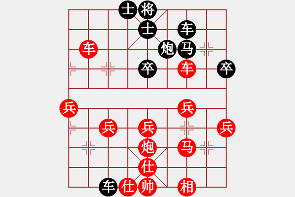 象棋棋譜圖片：橫才俊儒[292832991] -VS- 阿杜[1013690739] - 步數(shù)：60 