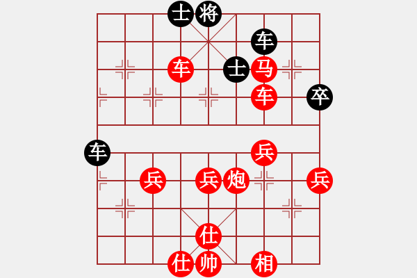 象棋棋譜圖片：橫才俊儒[292832991] -VS- 阿杜[1013690739] - 步數(shù)：73 