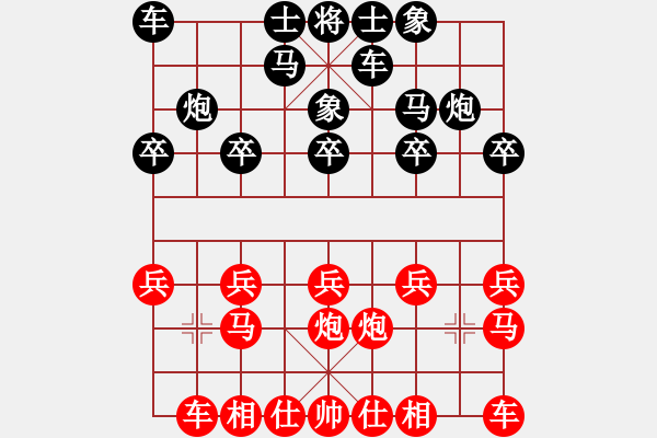 象棋棋譜圖片：陳健纘紅先勝（大鎮(zhèn)）梁中基，東華鎮(zhèn)賽第12輪 - 步數(shù)：10 