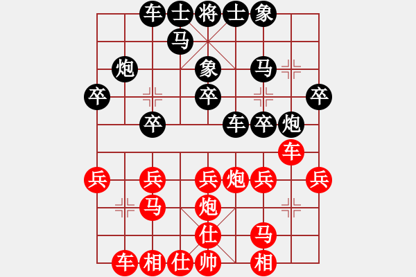 象棋棋譜圖片：陳健纘紅先勝（大鎮(zhèn)）梁中基，東華鎮(zhèn)賽第12輪 - 步數(shù)：20 