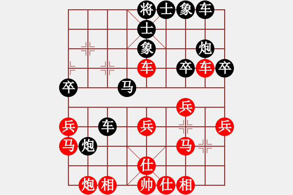 象棋棋譜圖片：總輸棋(4段)-勝-永康象培(4段) - 步數(shù)：30 