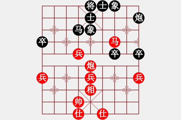 象棋棋譜圖片：孫博 先勝 黎德志 - 步數(shù)：60 