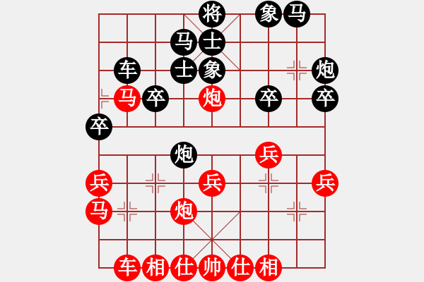 象棋棋譜圖片：一切隨緣[965830449] 勝 芳棋(純?nèi)讼缕?[893812128] - 步數(shù)：30 