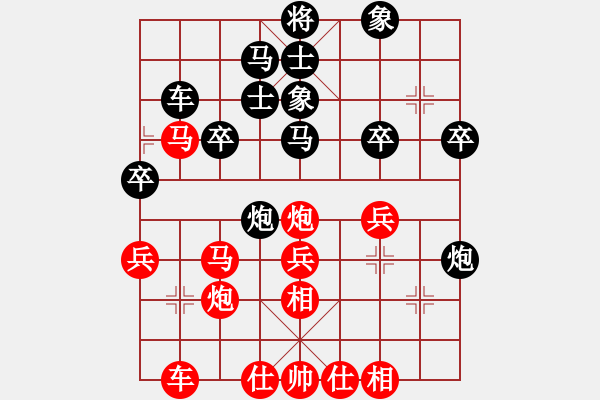 象棋棋譜圖片：一切隨緣[965830449] 勝 芳棋(純?nèi)讼缕?[893812128] - 步數(shù)：40 