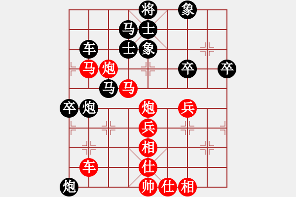 象棋棋譜圖片：一切隨緣[965830449] 勝 芳棋(純?nèi)讼缕?[893812128] - 步數(shù)：50 