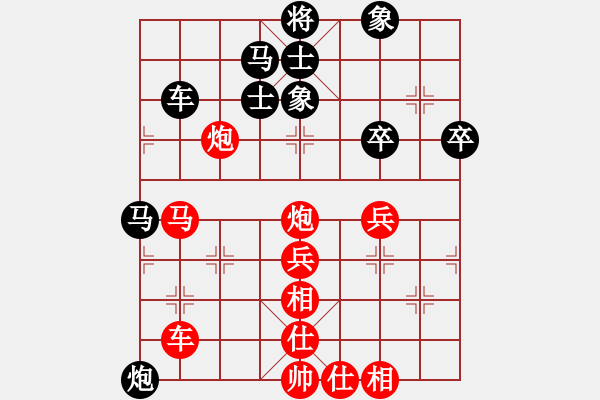 象棋棋譜圖片：一切隨緣[965830449] 勝 芳棋(純?nèi)讼缕?[893812128] - 步數(shù)：53 