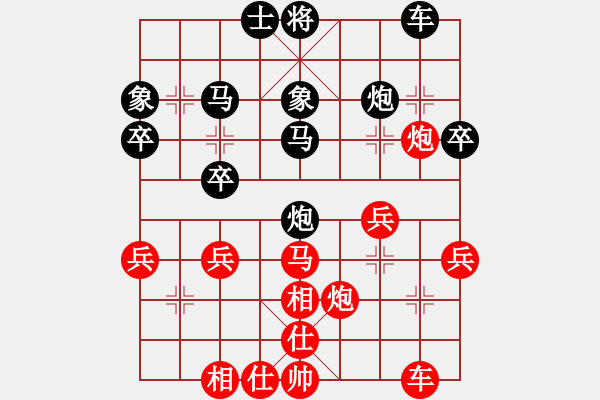 象棋棋譜圖片：大姐[1282601987] -VS- 橫才俊儒[292832991] - 步數(shù)：40 