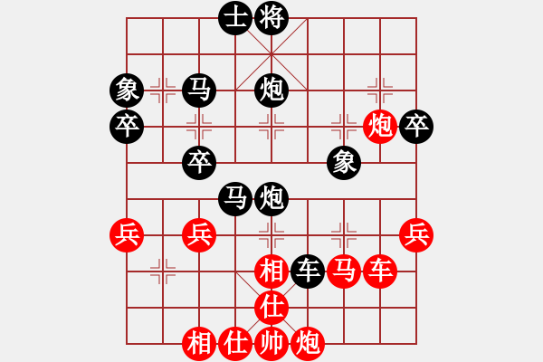 象棋棋譜圖片：大姐[1282601987] -VS- 橫才俊儒[292832991] - 步數(shù)：50 