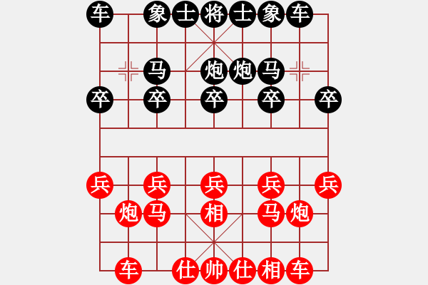 象棋棋谱图片：第二关 湖北刘宗泽先和副将柳天 - 步数：10 