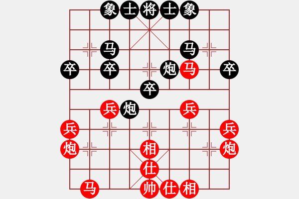 象棋棋谱图片：第二关 湖北刘宗泽先和副将柳天 - 步数：30 