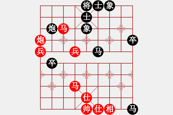 象棋棋谱图片：第二关 湖北刘宗泽先和副将柳天 - 步数：70 
