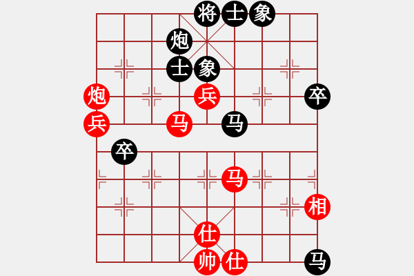 象棋棋谱图片：第二关 湖北刘宗泽先和副将柳天 - 步数：80 