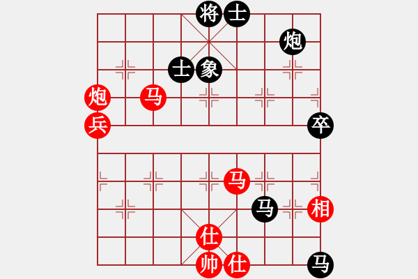象棋棋谱图片：第二关 湖北刘宗泽先和副将柳天 - 步数：90 