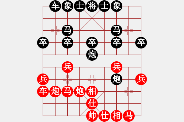 象棋棋譜圖片：濰坊衛(wèi)校[紅] -VS- zhangyang0517[黑] - 步數(shù)：20 