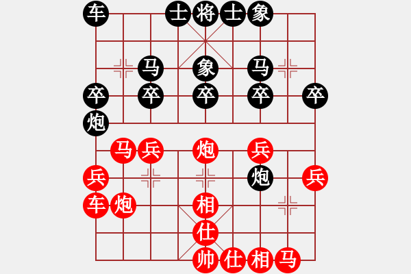 象棋棋譜圖片：濰坊衛(wèi)校[紅] -VS- zhangyang0517[黑] - 步數(shù)：26 