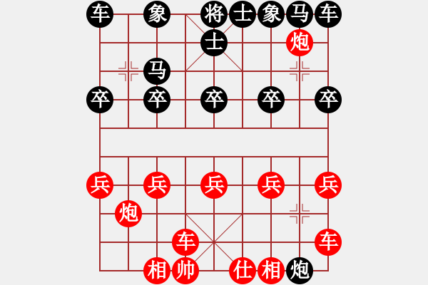 象棋棋譜圖片：讀心 [紅] -VS- 飄絮＆夢[黑] - 步數(shù)：10 