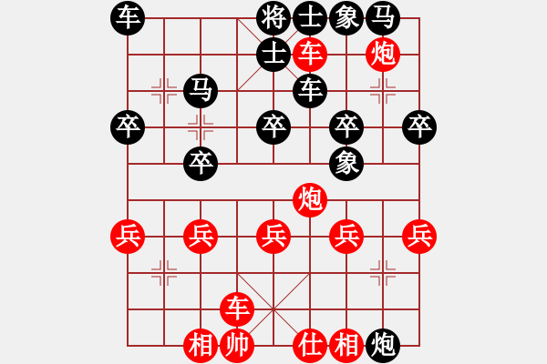 象棋棋譜圖片：讀心 [紅] -VS- 飄絮＆夢[黑] - 步數(shù)：20 