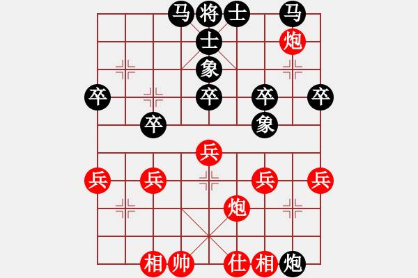 象棋棋譜圖片：讀心 [紅] -VS- 飄絮＆夢[黑] - 步數(shù)：30 