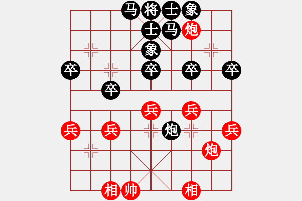 象棋棋譜圖片：讀心 [紅] -VS- 飄絮＆夢[黑] - 步數(shù)：40 