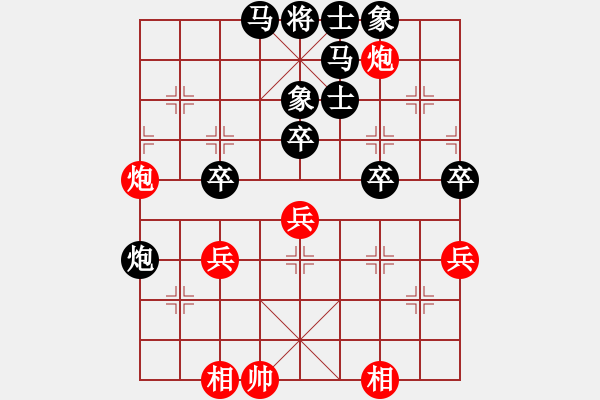 象棋棋譜圖片：讀心 [紅] -VS- 飄絮＆夢[黑] - 步數(shù)：50 