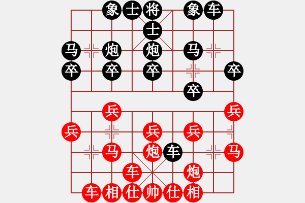 象棋棋譜圖片：從頭開始(9星)-負(fù)-xqwanxqwan(8星) - 步數(shù)：20 