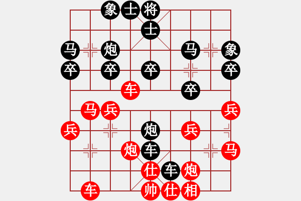 象棋棋譜圖片：從頭開始(9星)-負(fù)-xqwanxqwan(8星) - 步數(shù)：30 