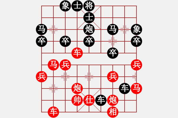 象棋棋譜圖片：從頭開始(9星)-負(fù)-xqwanxqwan(8星) - 步數(shù)：36 