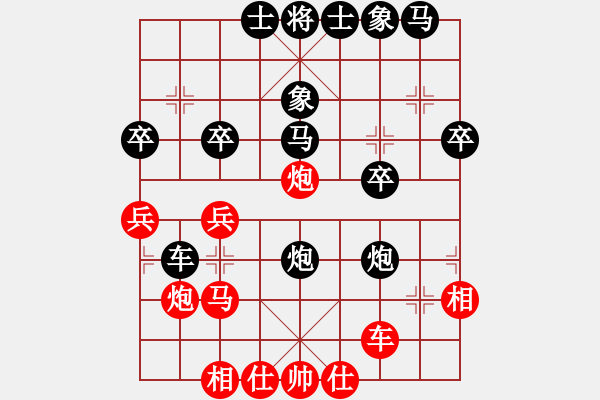 象棋棋譜圖片：禪悟性情(5段)-負(fù)-小科長(2段) - 步數(shù)：30 