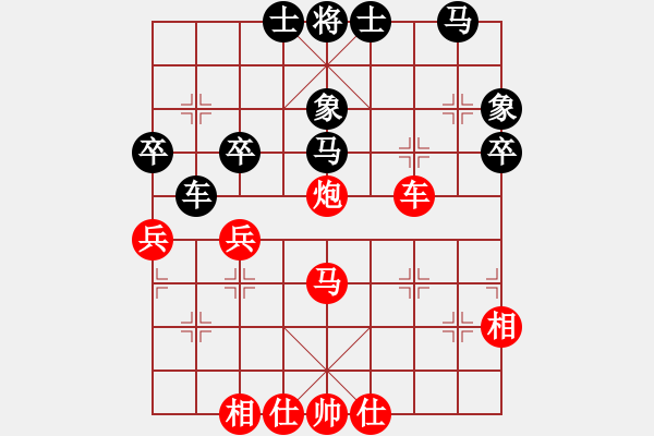 象棋棋譜圖片：禪悟性情(5段)-負(fù)-小科長(2段) - 步數(shù)：36 