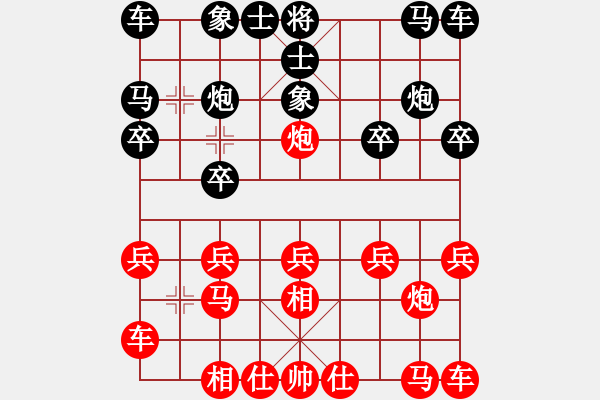 象棋棋譜圖片：橫才俊儒[紅] -VS- 老玩童[黑] - 步數(shù)：10 