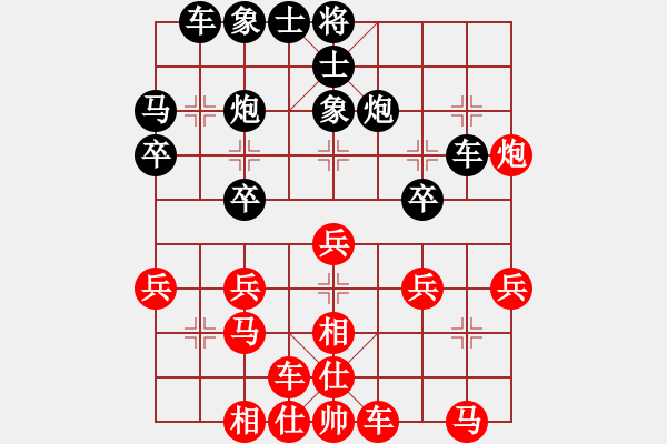 象棋棋譜圖片：橫才俊儒[紅] -VS- 老玩童[黑] - 步數(shù)：30 