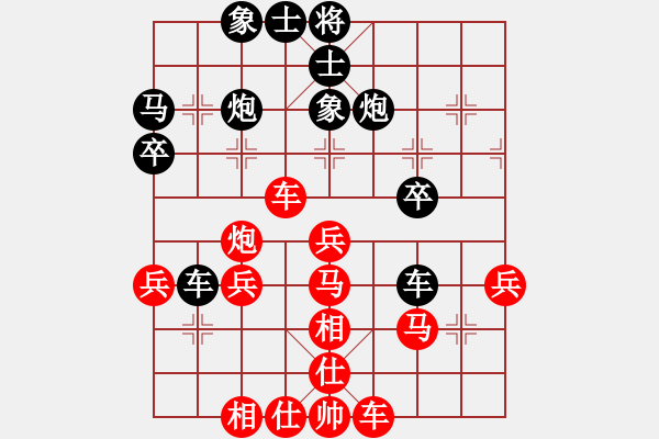 象棋棋譜圖片：橫才俊儒[紅] -VS- 老玩童[黑] - 步數(shù)：40 