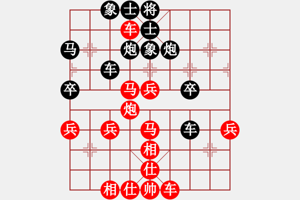 象棋棋譜圖片：橫才俊儒[紅] -VS- 老玩童[黑] - 步數(shù)：50 