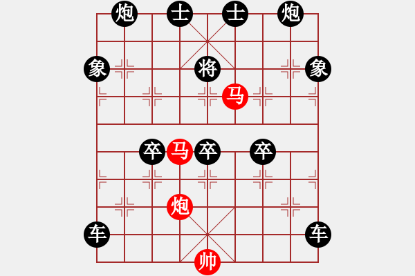 象棋棋譜圖片：《雅韻齋》54ok【 三陽開泰 】 秦 臻 擬局 - 步數(shù)：100 