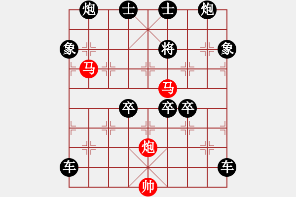 象棋棋譜圖片：《雅韻齋》54ok【 三陽開泰 】 秦 臻 擬局 - 步數(shù)：30 