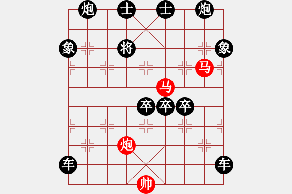 象棋棋譜圖片：《雅韻齋》54ok【 三陽開泰 】 秦 臻 擬局 - 步數(shù)：40 