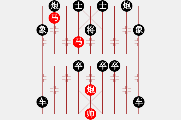 象棋棋譜圖片：《雅韻齋》54ok【 三陽開泰 】 秦 臻 擬局 - 步數(shù)：60 